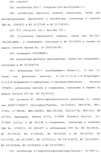 Полипептид для увеличения активности рецептора гуанилатциклазы, фармацевтическая композиция, способ лечения желудочно-кишечного расстройства у пациента, способ повышения активности рецептора гуанилатциклазы у пациента, способ лечения висцеральной боли, способ получения полипептида (варианты), изолированная молекула нуклеиновой кислоты, бактериальный вектор экспрессии и изолированная бактериальная клетка (патент 2433133)