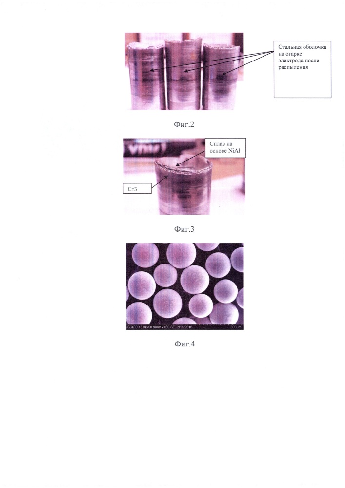 Способ получения электродов из сплавов на основе алюминида никеля (патент 2644702)