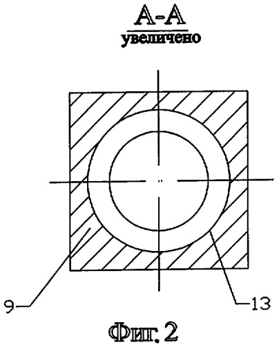 Дробилка-смеситель (патент 2259882)