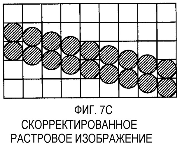 Система формирования изображения (патент 2325697)