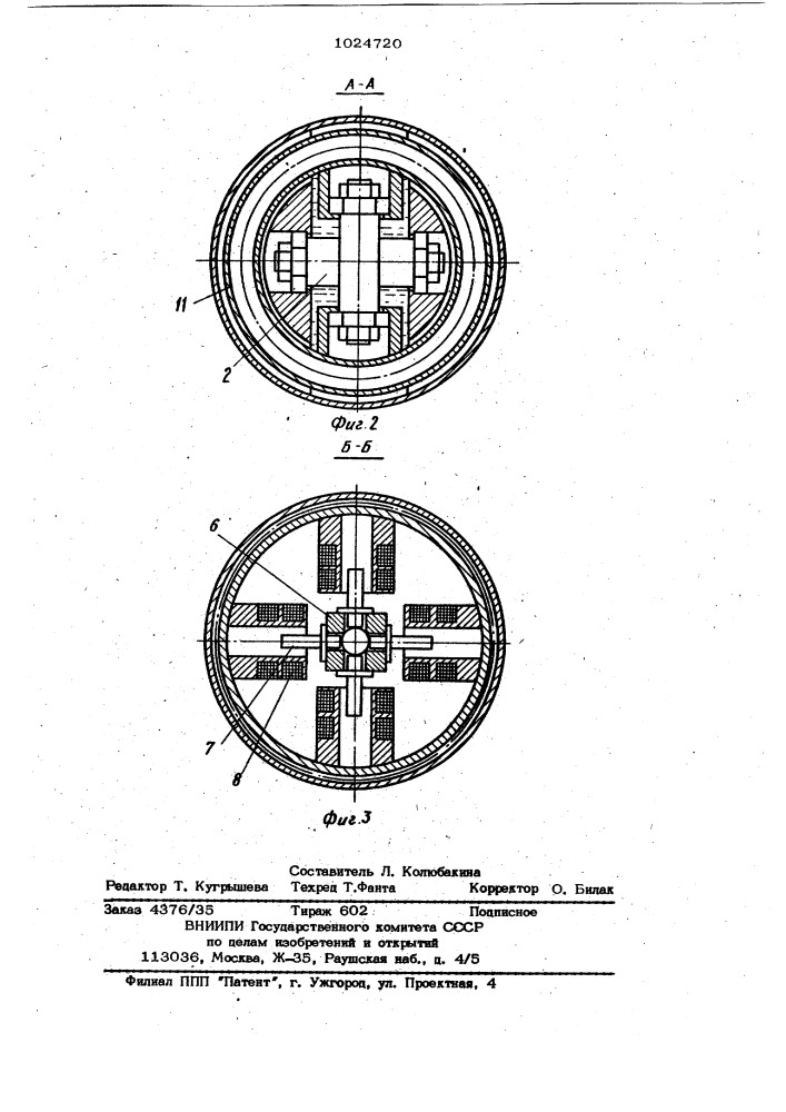 Устройство для определения угла наклона объекта в двух взаимно перпендикулярных плоскостях (патент 1024720)