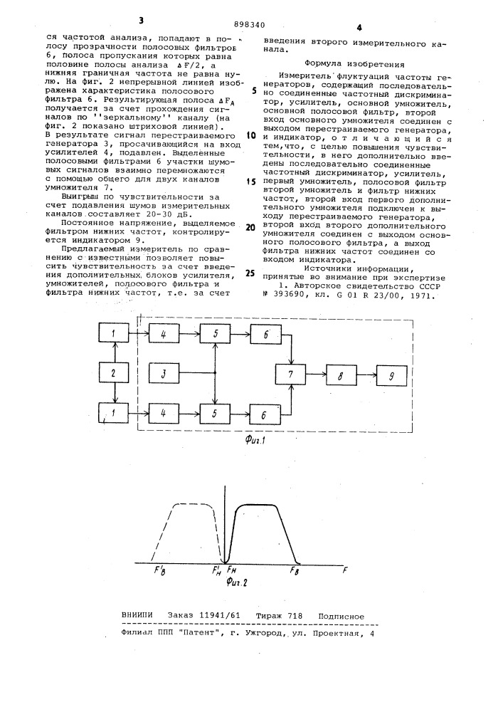 Измеритель флуктуаций частоты генераторов (патент 898340)