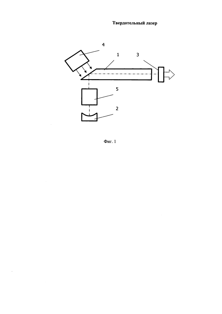 Твердотельный лазер (патент 2635400)