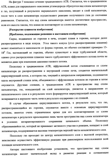 Способ получения синтетического газа (синтез-газа), способ получения диметилового эфира с использованием синтез-газа (варианты) и печь для получения синтез-газа (варианты) (патент 2337874)