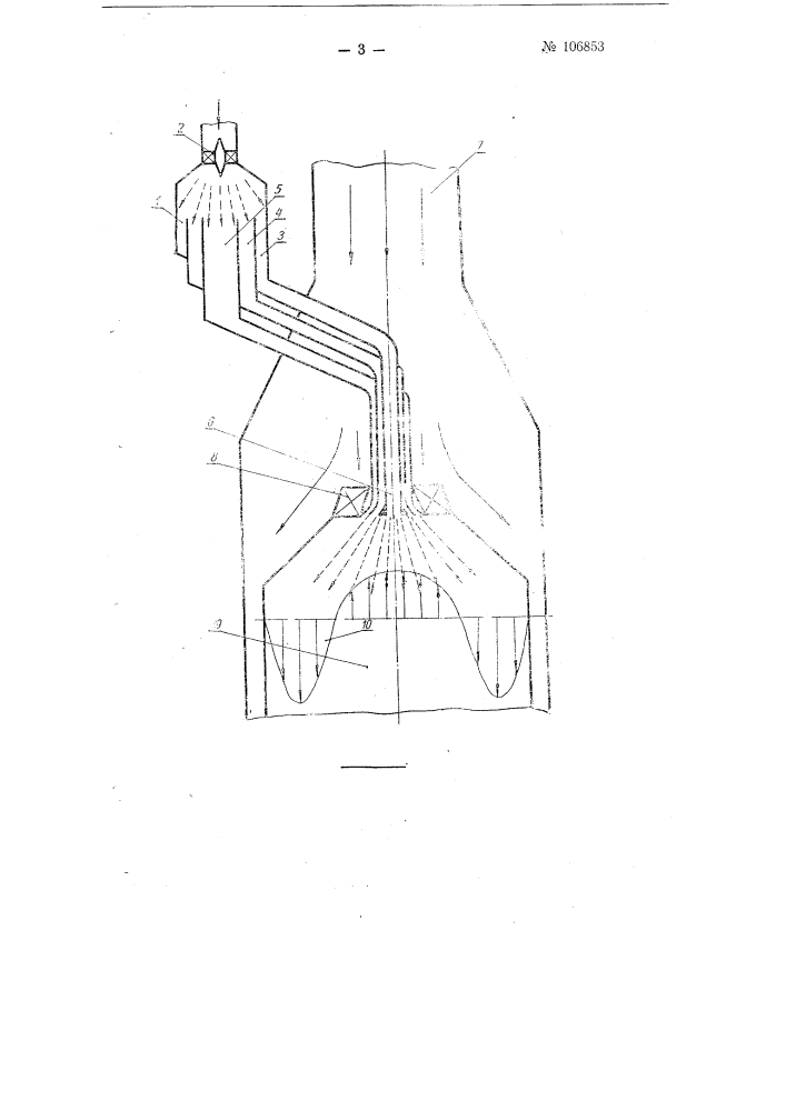 Многоканальная пылеугольная горелка с предварительной сепарацией угольной пыли (патент 106853)