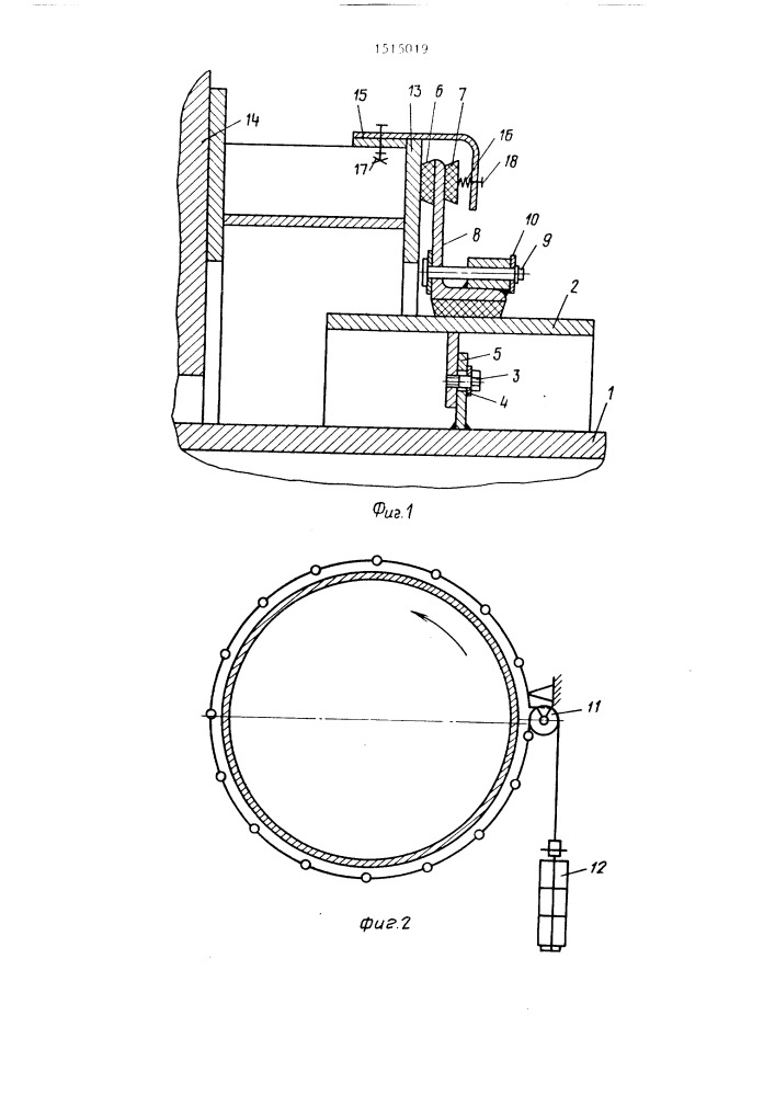 Способ монтажа уплотнения вращающейся печи (патент 1515019)