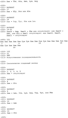 Способы и композиции для лечения желудочно-кишечных расстройств (патент 2543350)