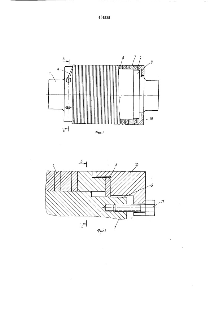 Валок для прокатки металла (патент 404525)