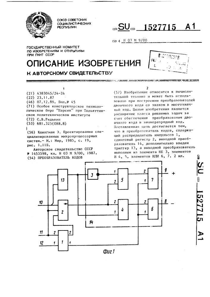 Преобразователь кодов (патент 1527715)