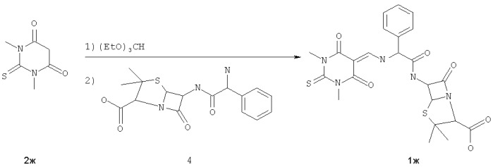 Противомикробное вещество (патент 2428182)