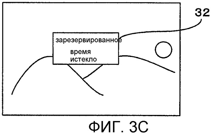 Устройство отображения изображений и способ отображения изображений (патент 2479049)