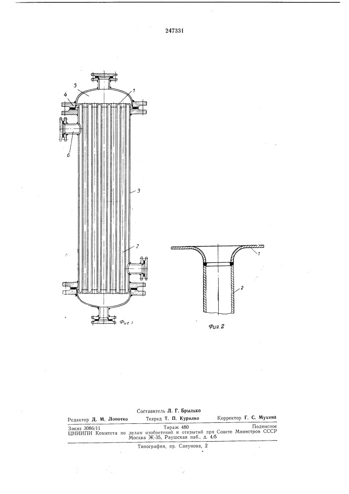 Кожухотрубный теплообменный аппарат (патент 247331)