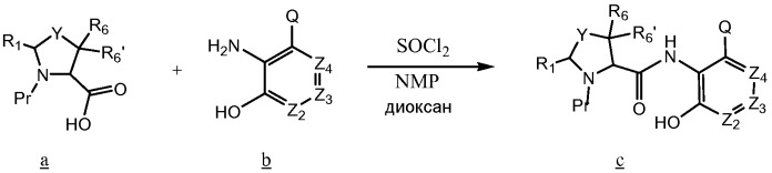 Ингибиторы iap (патент 2451025)