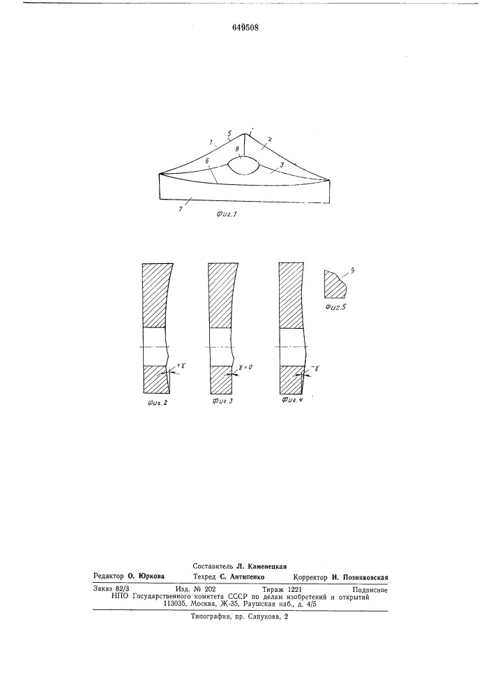Режущая многогранная пластина (патент 649508)