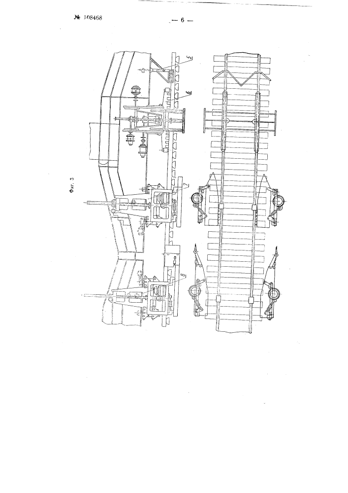 Машина для подбивки, выправки и отделки железнодорожного пути (патент 108468)