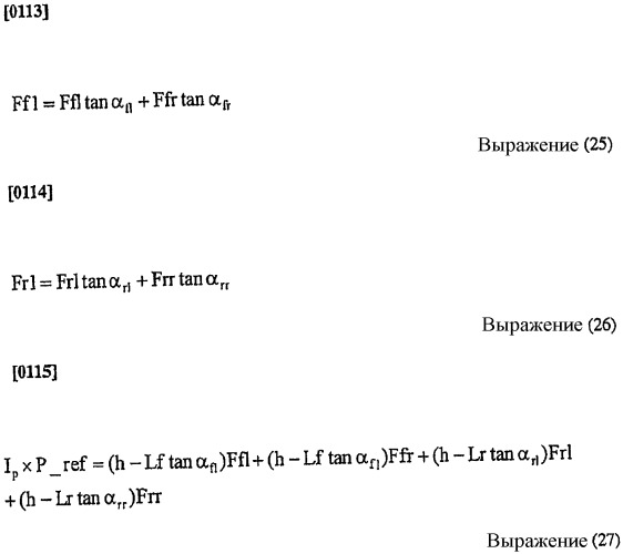 Приводное устройство транспортного средства (патент 2421354)