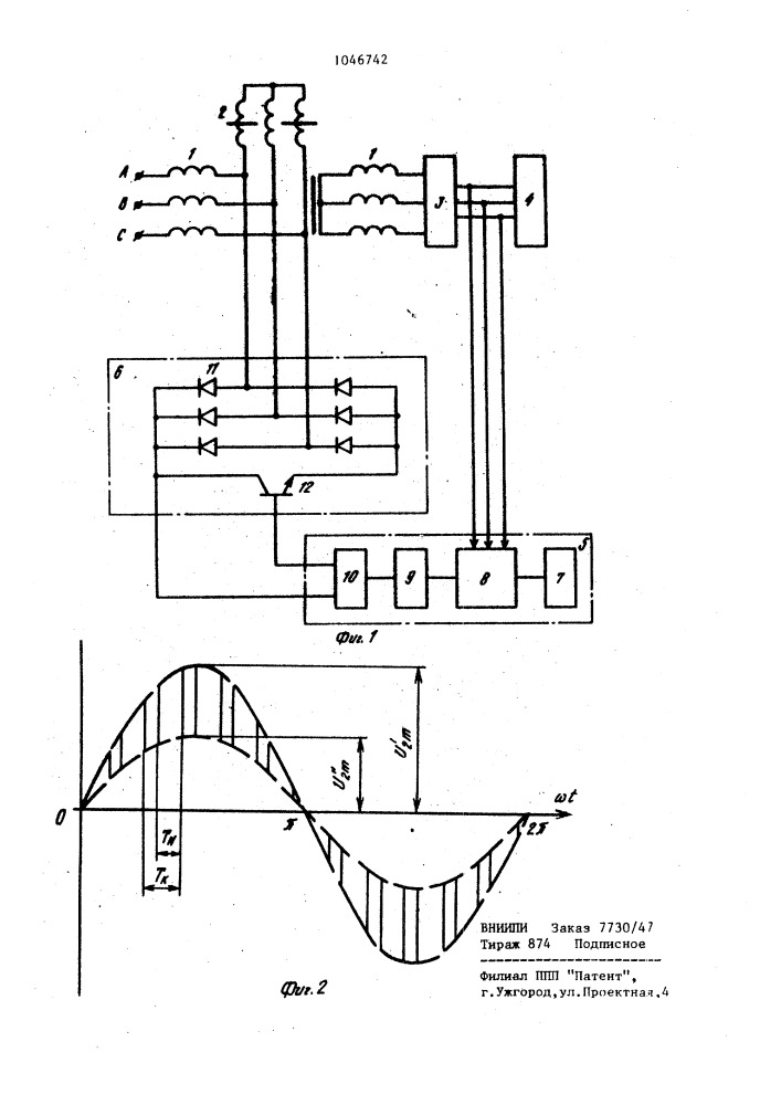 Устройство для регулирования трехфазного переменного напряжения (патент 1046742)