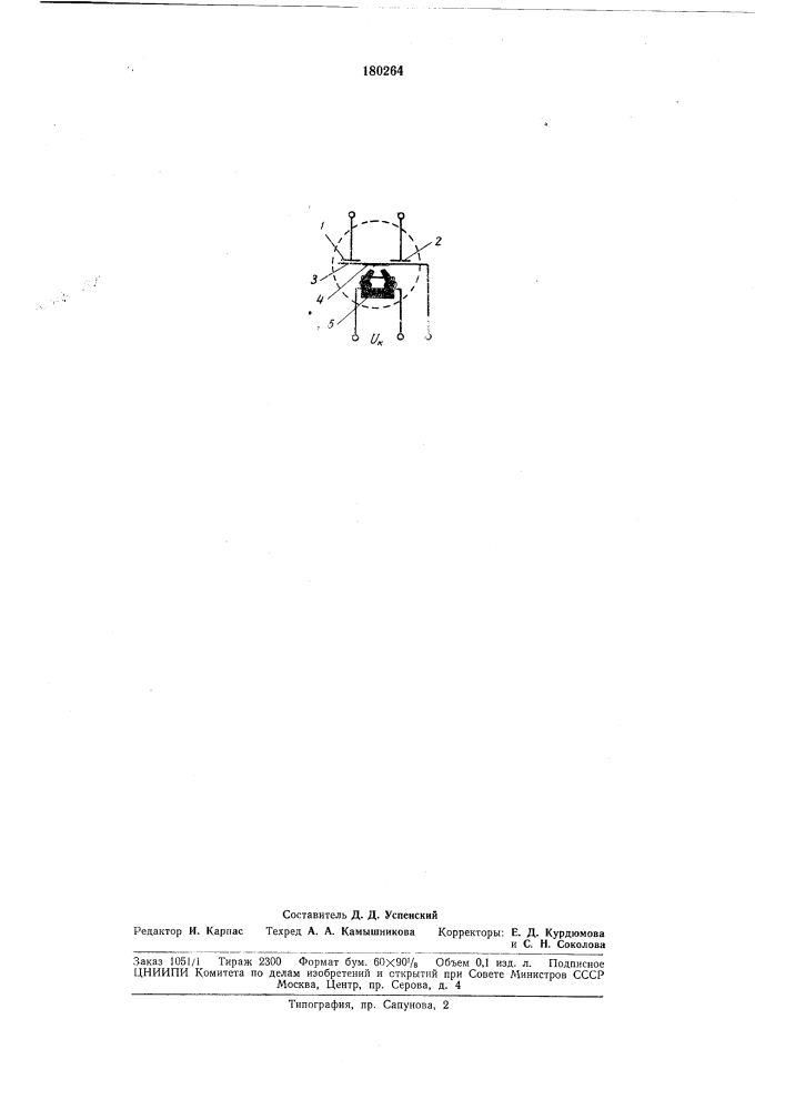 Дифференциальный емкостной модулятор (патент 180264)