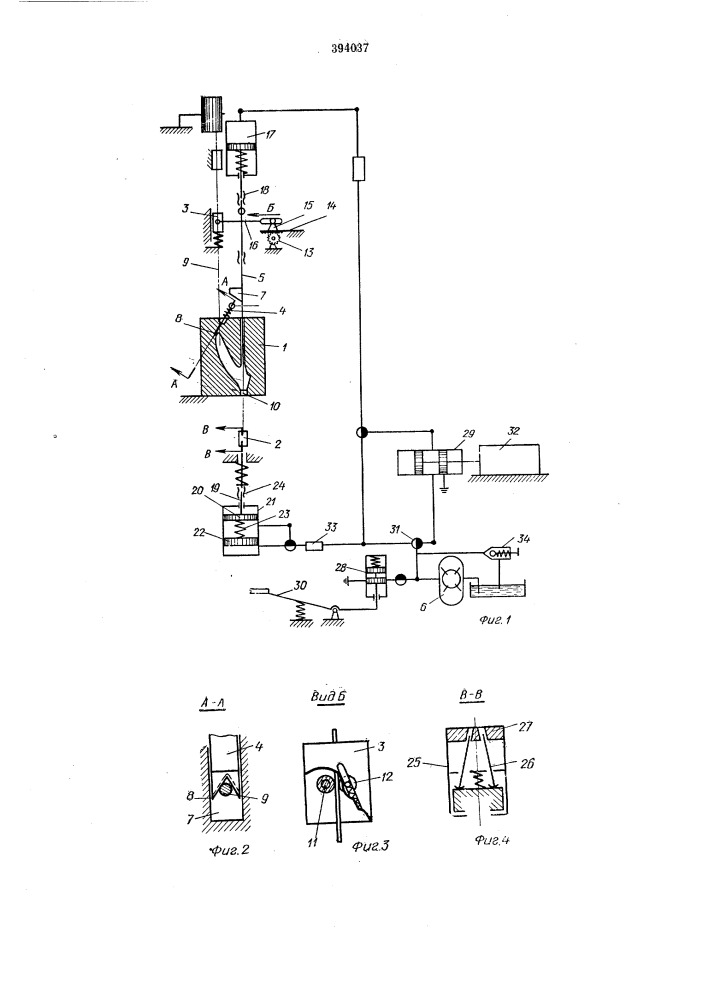 Машина для крепления деталей низа обуви (патент 394037)