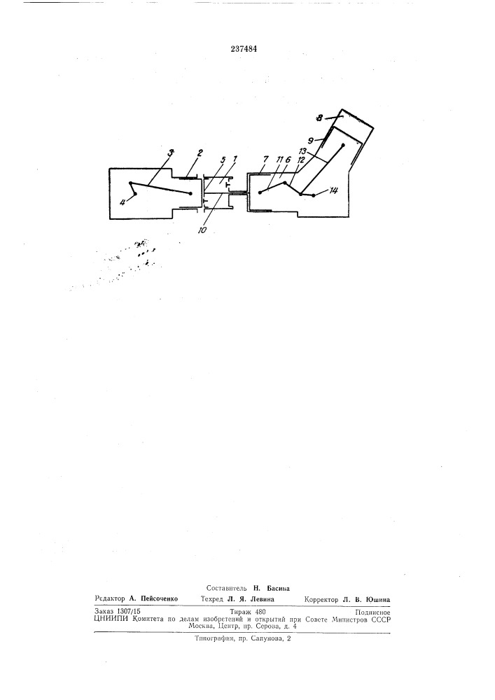 Мотокомпрессор (патент 237484)