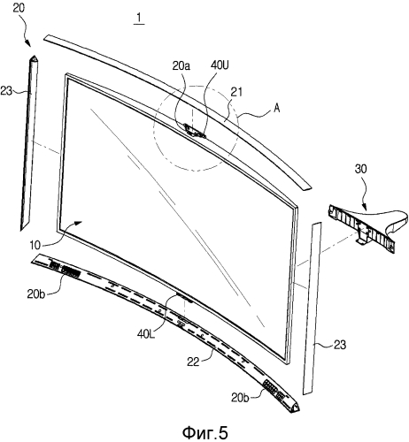 Изогнутое устройство отображения (патент 2575223)