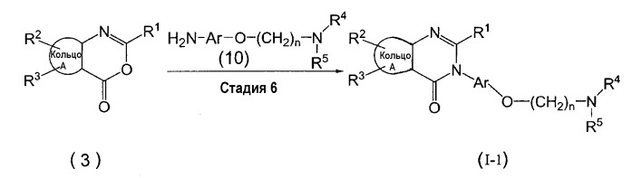 Конденсированное 4-оксопиримидиновое производное (патент 2358969)