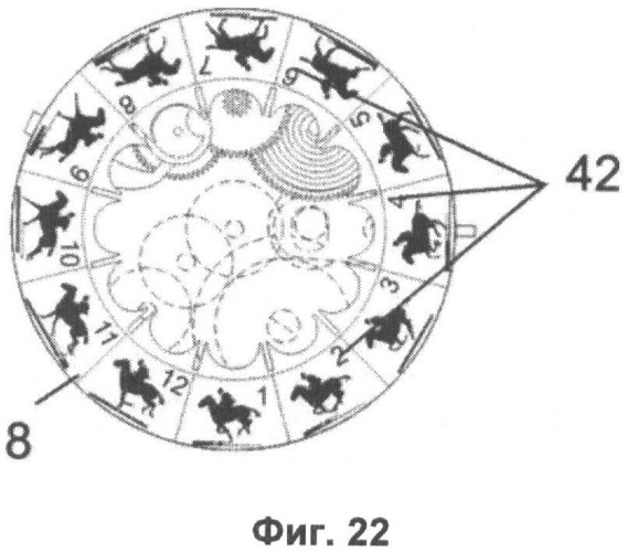 Способ и устройство воспроизведения анимации в часах с обтюратором (патент 2502110)