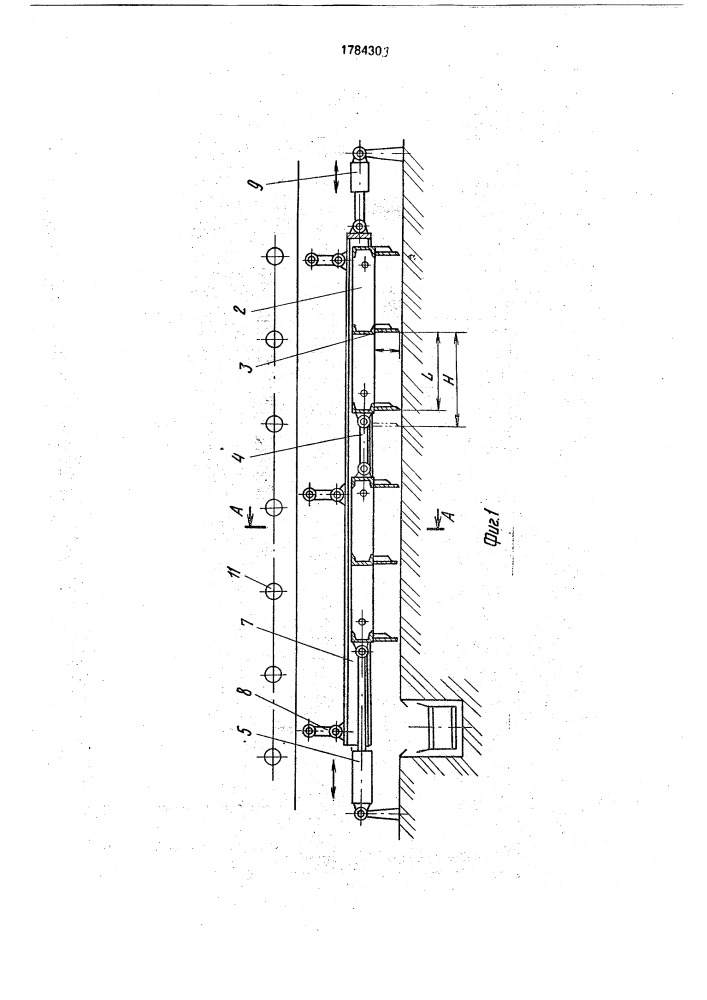 Устройство для уборки окалины (патент 1784303)