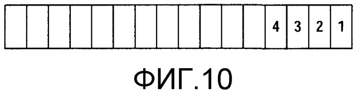 Радиоприемное устройство и радиопередающее устройство (патент 2480917)