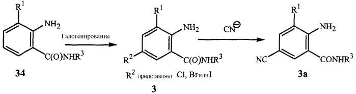 Способ получения n-фенилпиразол-1-карбоксамидов (патент 2397165)