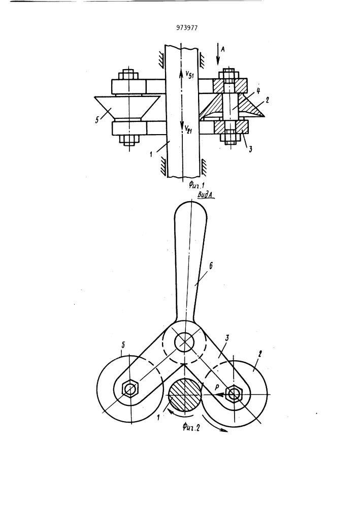Фрикционный механизм для преобразования вращательного движения в поступательное (патент 973977)