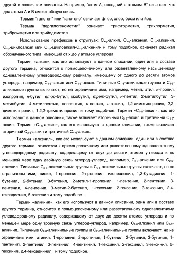 Гетероароматические производные мочевины и их применение в качестве активаторов глюкокиназы (патент 2386622)