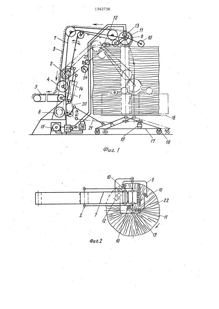 Устройство для разборки паковок волокнистого материала (патент 1362756)
