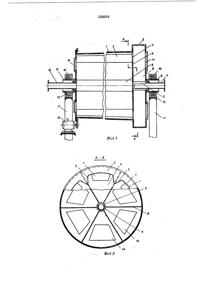 Мешалка для асбестоцементной массы (патент 536054)