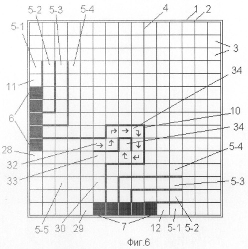 Способ формирования светоизлучающих матриц (патент 2474920)