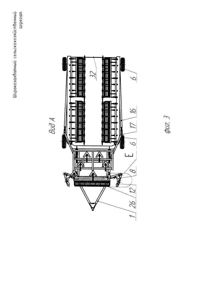 Широкозахватный сельскохозяйственный агрегат (патент 2613500)