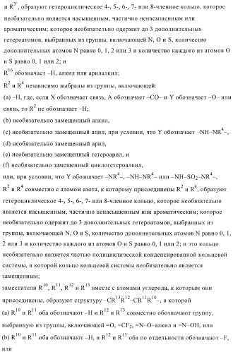 Ингибиторы 17 -гсд1 и стс (патент 2412196)