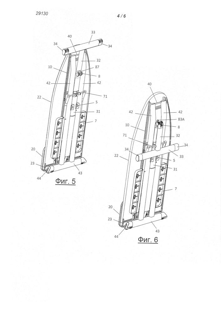 Гладильная доска с двумя ногами, расположенными в форме буквы х (патент 2619021)