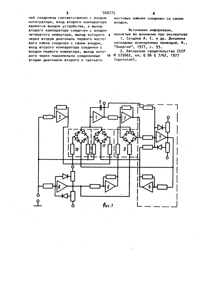 Устройство для моделирования импульсного тахопреобразователя (патент 920775)