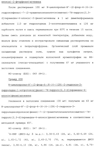 Азотсодержащие ароматические производные, их применение, лекарственное средство на их основе и способ лечения (патент 2264389)