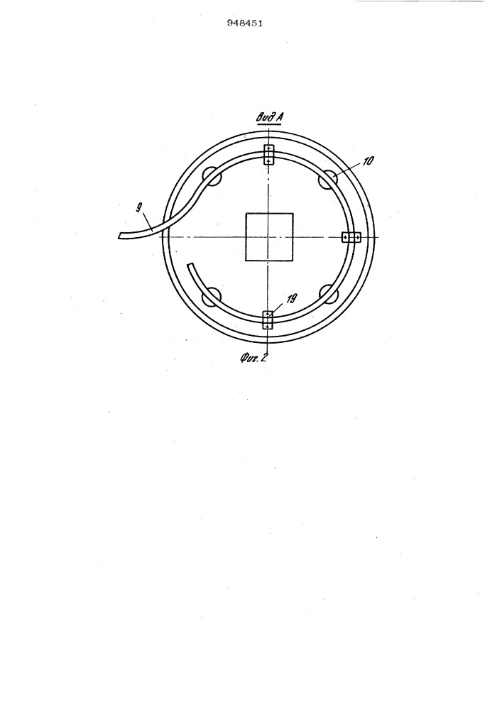 Система пылеподавления (патент 948451)