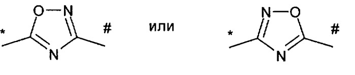 Замещенные арилсульфонамиды как противовирусные средства (патент 2423352)