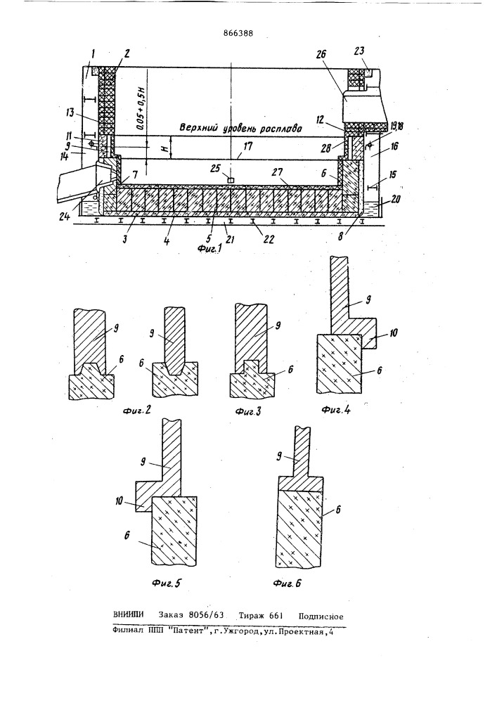 Ванна дуговой электрической печи (патент 866388)