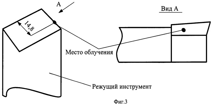 Способ повышения работоспособности твердосплавного режущего инструмента методом импульсной лазерной обработки (ило) (патент 2460811)