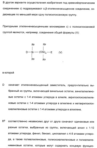 Применение анионных и катионных амфолитных сополимеров (патент 2407511)