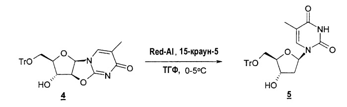 Синтез  -l-2&#39;-дезоксинуклеозидов (патент 2361875)