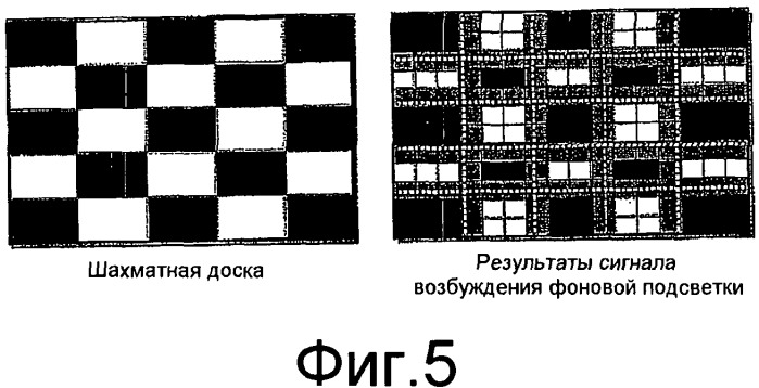 Временная фильтрация видеосигналов (патент 2473138)