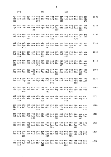 Меченное радиоактивным металлом антитело против кадгерина (патент 2577125)