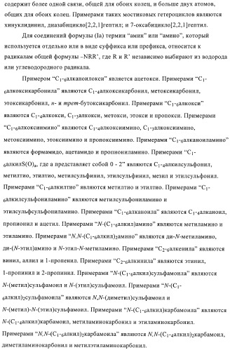 Производные пиразола и их применение в качестве ингибиторов рецепторных тирозинкиназ (патент 2413727)