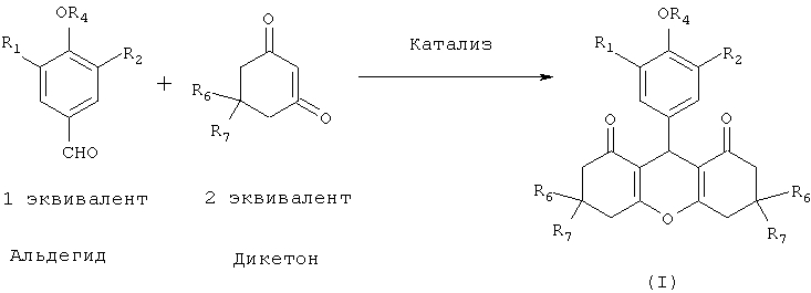 Производные ксантендиона для лечения пигментации и старения кожи (патент 2598374)